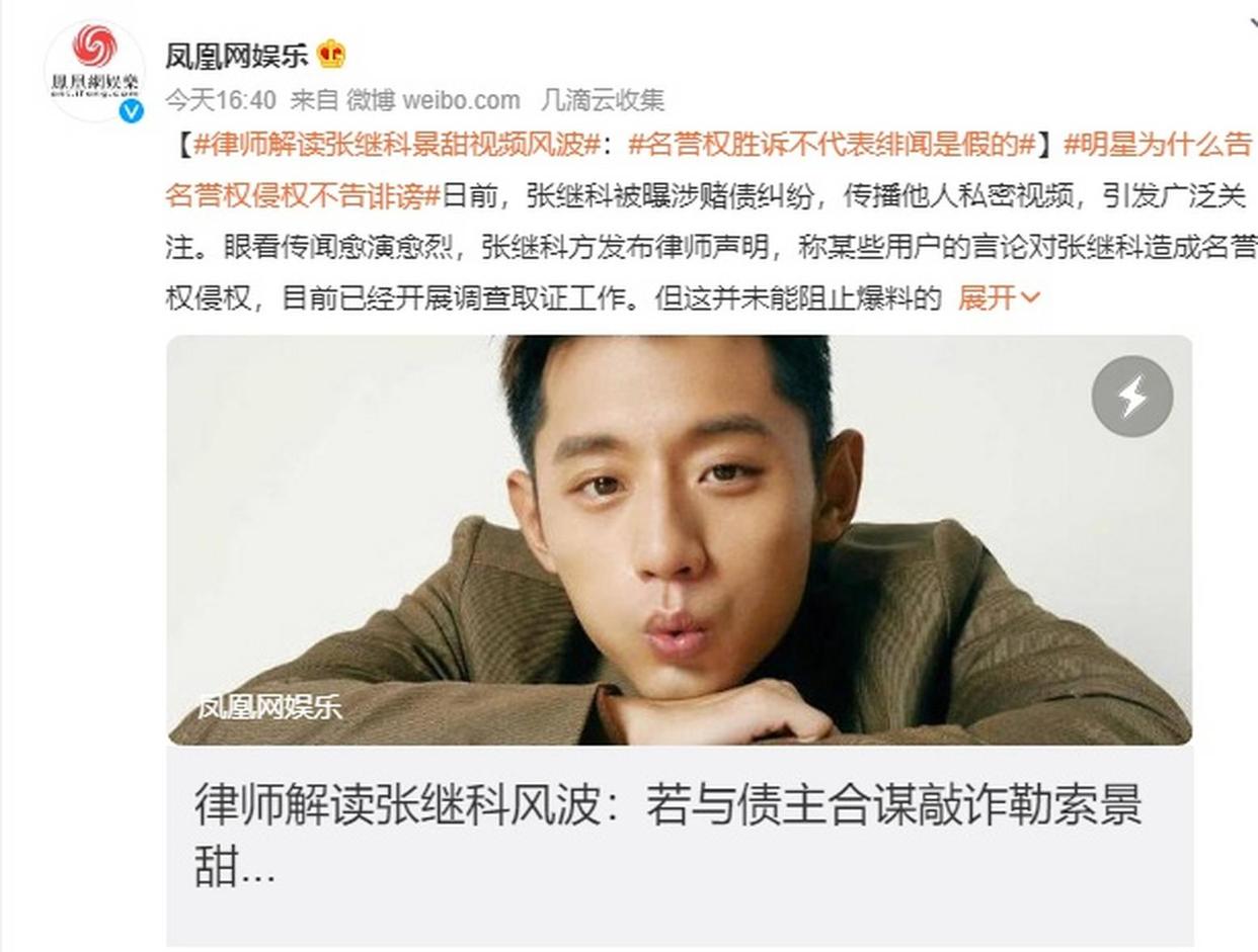 法国队力克德国队,张继科惊艳四座 法国队力克德国队,张继科惊艳四座