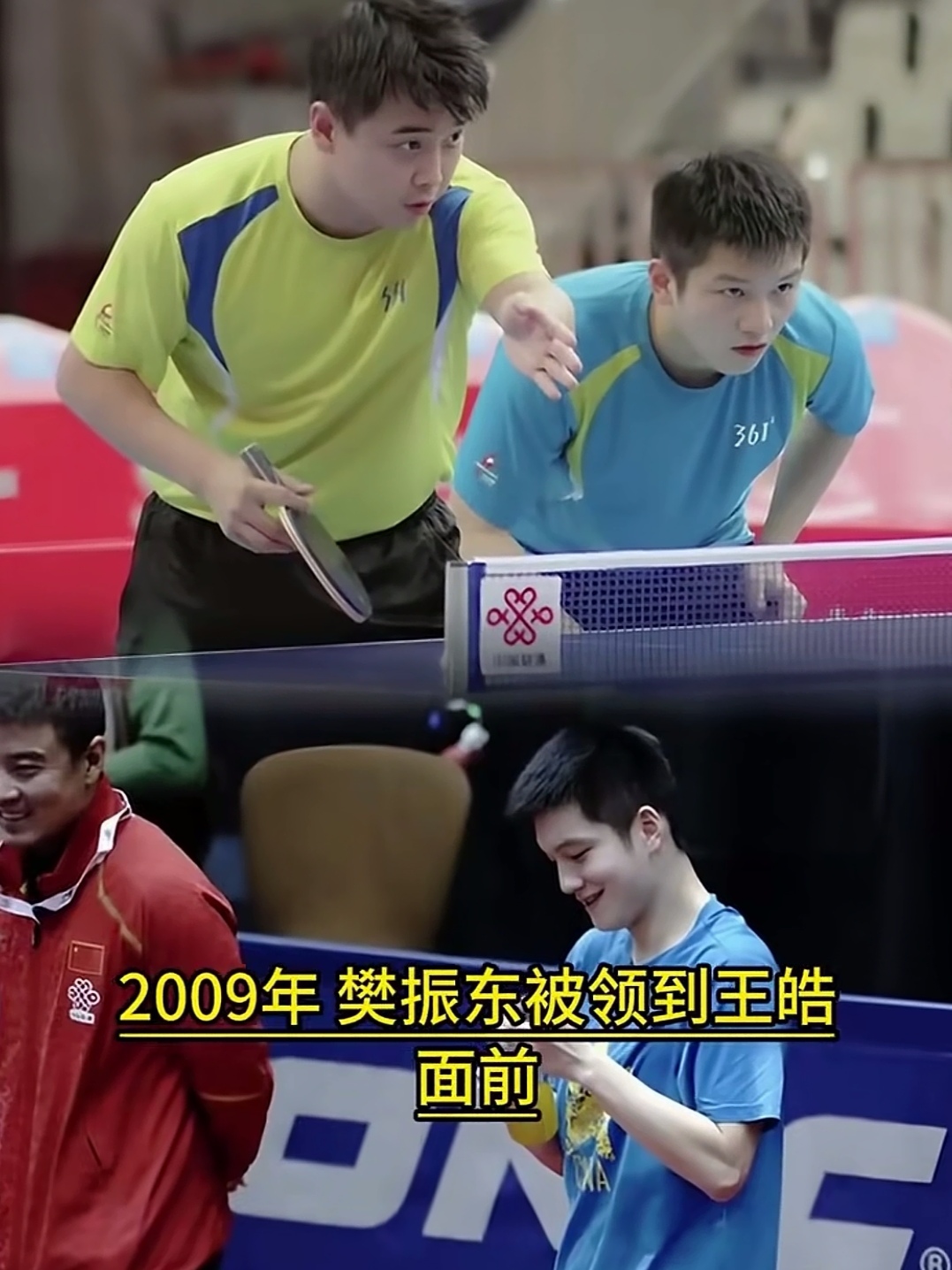 法国队力克德国队,王皓惊艳四座 法国队力克德国队,王皓惊艳四座