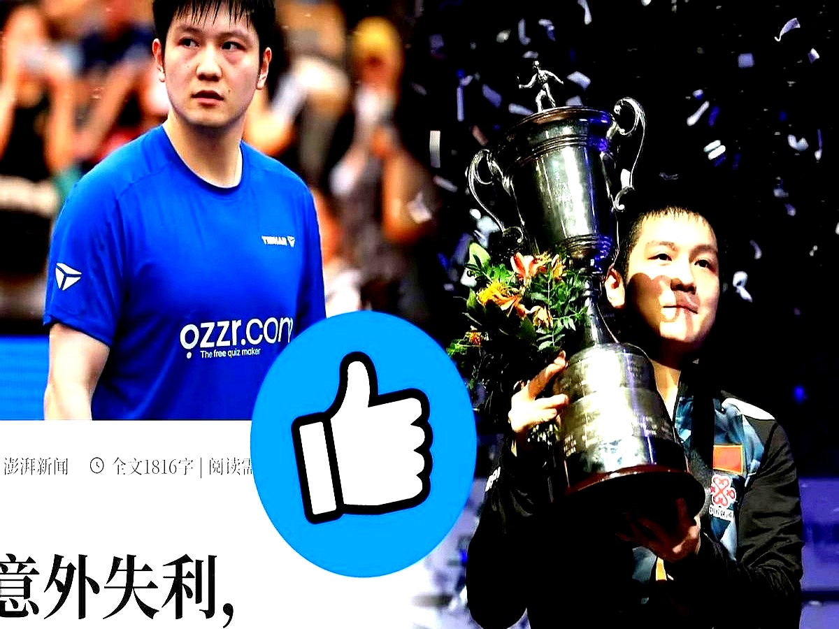 中国队轻取德国队，樊振东扛起全队