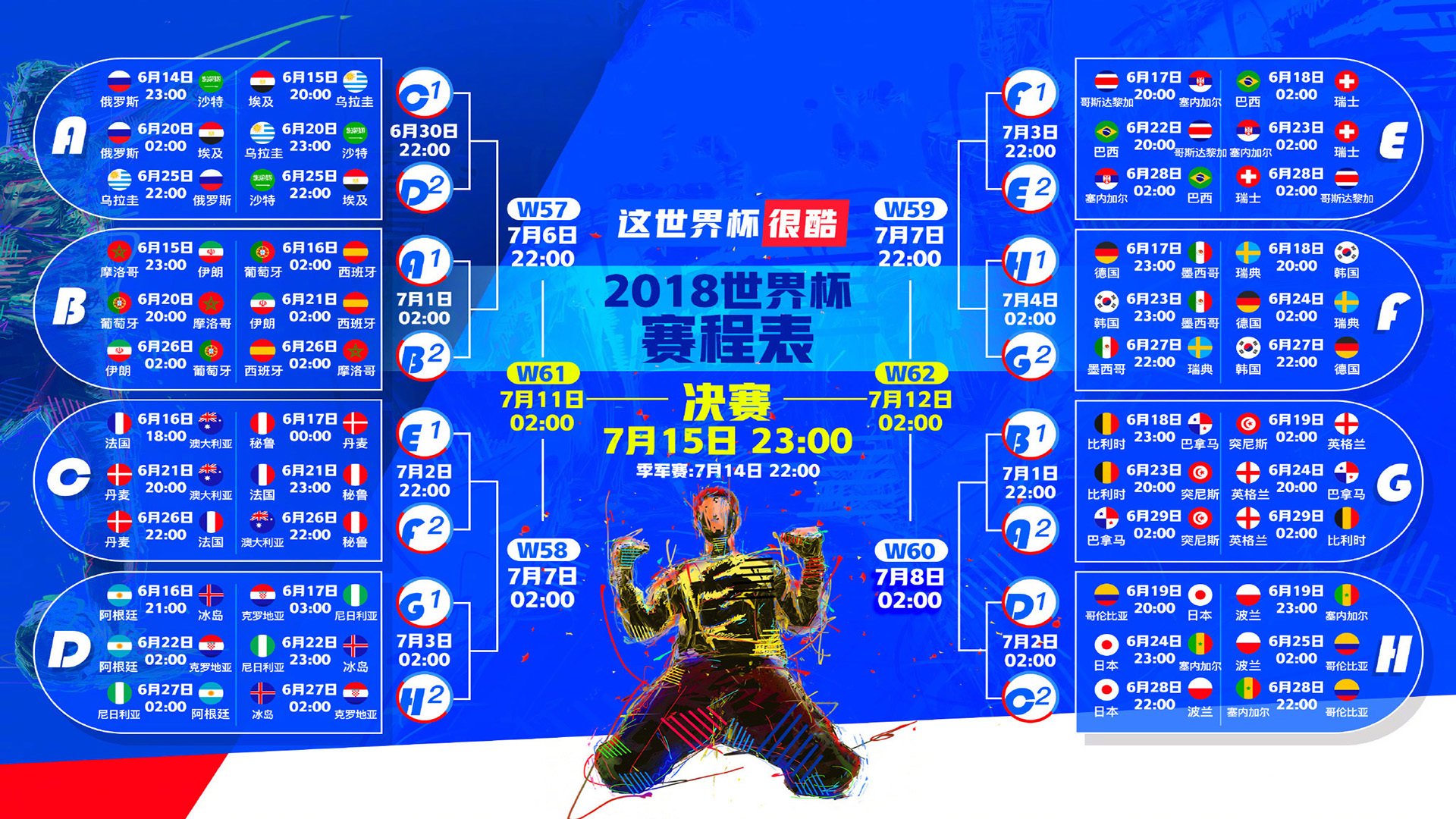 唯一之战—当C罗的意志穿透2026世界杯G组迷雾，乌兹别克斯坦与匈牙利的巅峰交锋