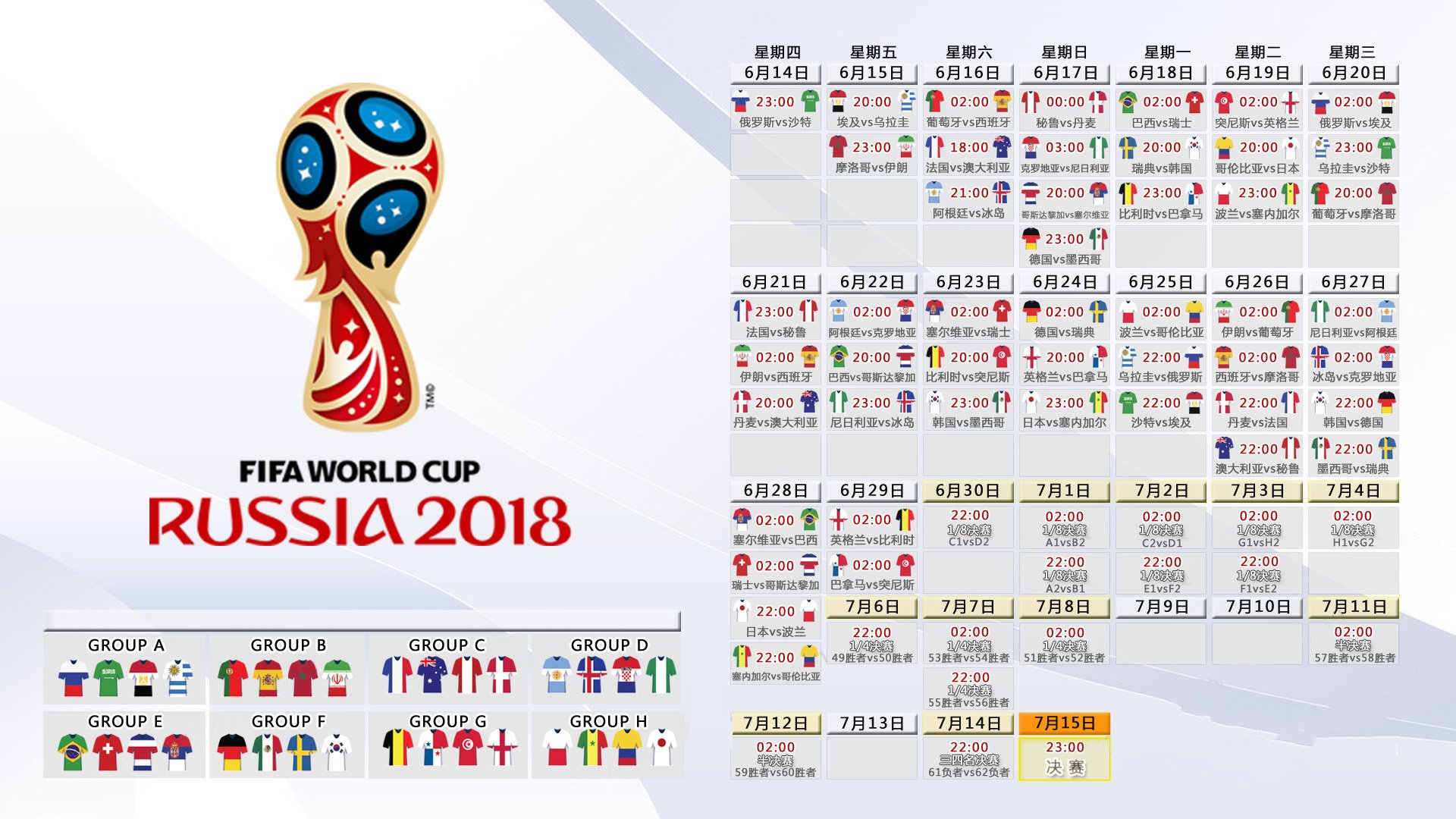 2026世界杯焦点战，荷兰大胜越南，孙兴慜完成致命一击，攻守转换流畅